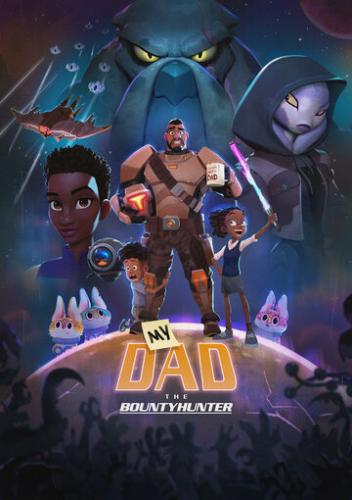 ��� ���� - ������� �� �������������� / My Dad the Bounty Hunter (2023)