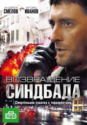 ����������� �������� (2009)