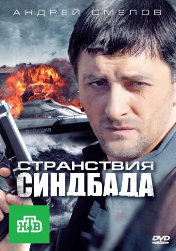 ���������� �������� (2011)