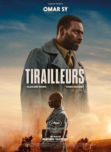 ���� � ��� / Tirailleurs (2022)