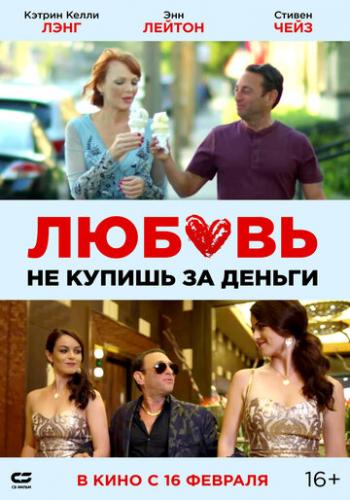 ������ �� ������ �� ������ / Stan the Man (2020)