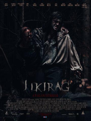 �������� / Jikirag (2022)