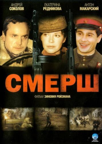 ����� (2007)