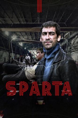S����� (2016)
