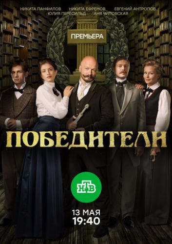 ���������� (2017)