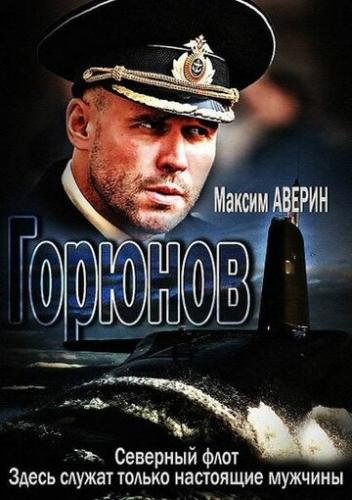 ������� (2013)