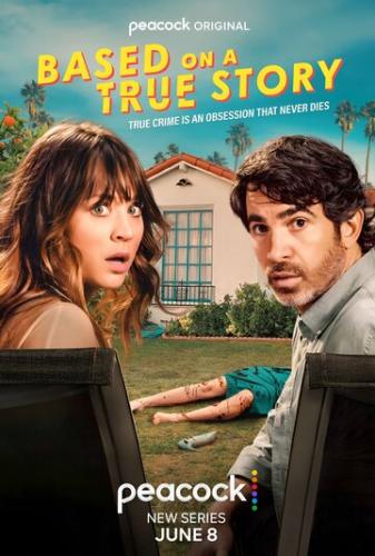 �������� �� �������� �������� / Based on a True Story (2023)