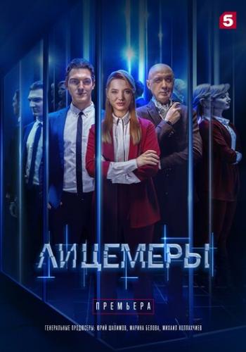 �������� (2022)
