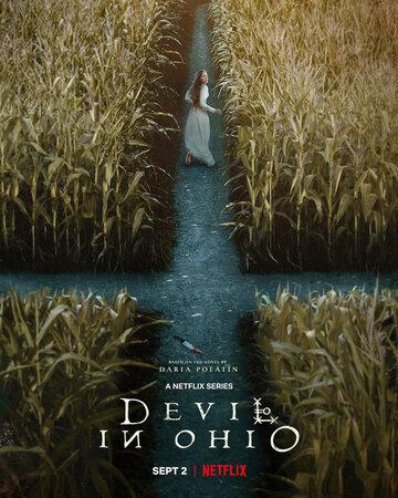������ � ����� / Devil in Ohio (2022)