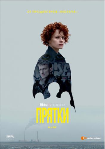 ������ (2019)