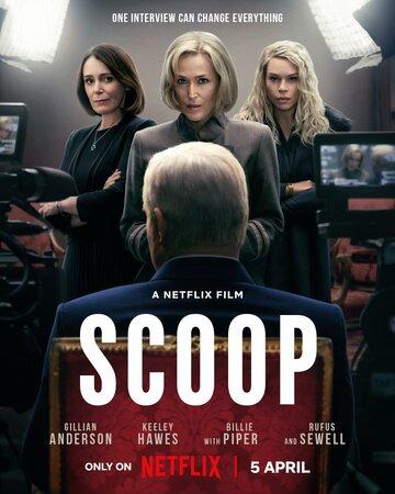 �������� / Scoop (2024)