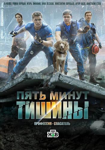 ���� ����� ������ (2016)