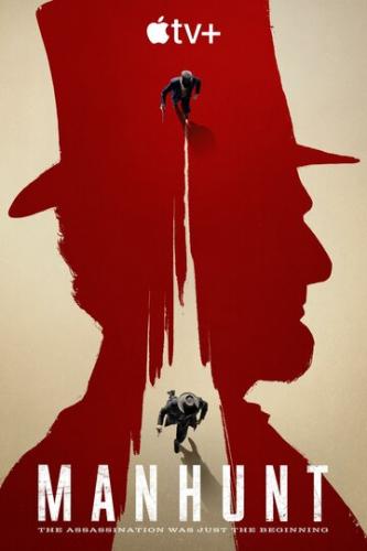 ����� �� ������� / Manhunt (2024)