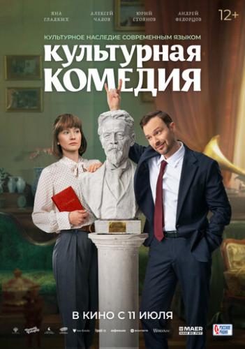 ���������� ������� (2024)