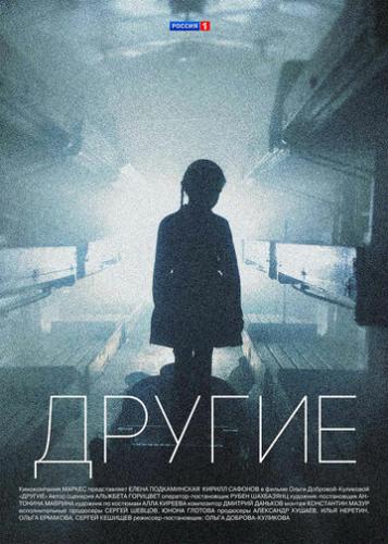 ������ (2018)
