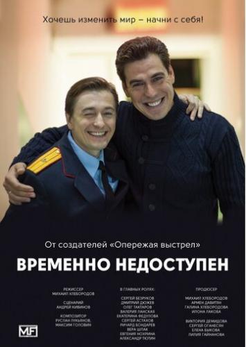�������� ���������� (2015)