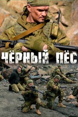 ׸���� �� (2018)
