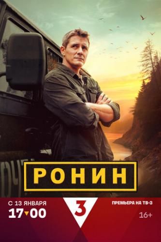 ����� (2024)