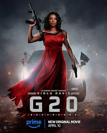 ������� ��������� / G20 (2025)