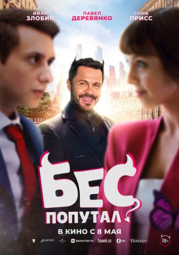 ��� ������� (2025)