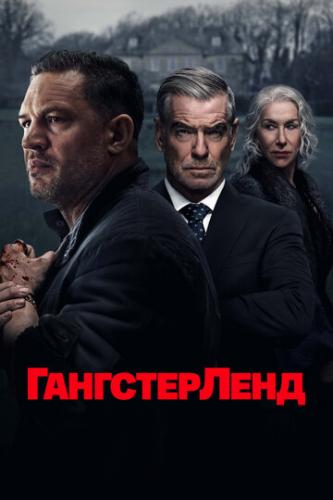 ������������ / MobLand (2025)