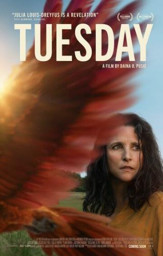 ������� / Tuesday (2023)