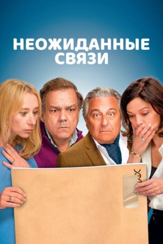 ����������� ����� / Cocorico (2024)