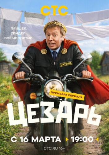������ (2026)